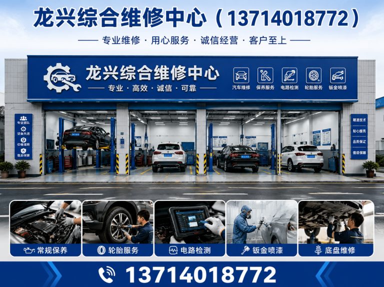 龙华区深圳便民服务展示图